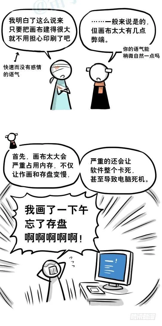 241 分辨率小科普 第48页