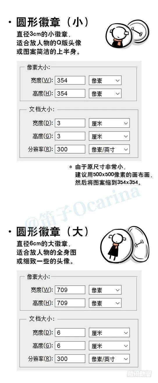 241 分辨率小科普 第55页