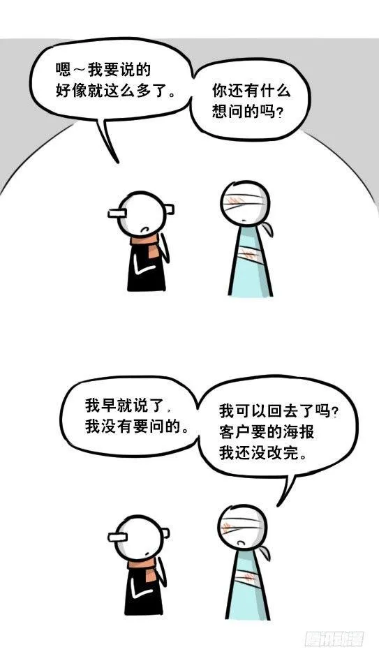 241 分辨率小科普 第61页