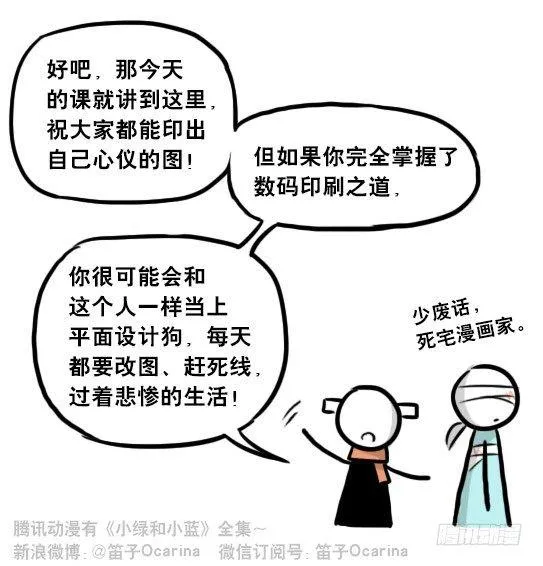 241 分辨率小科普 第62页
