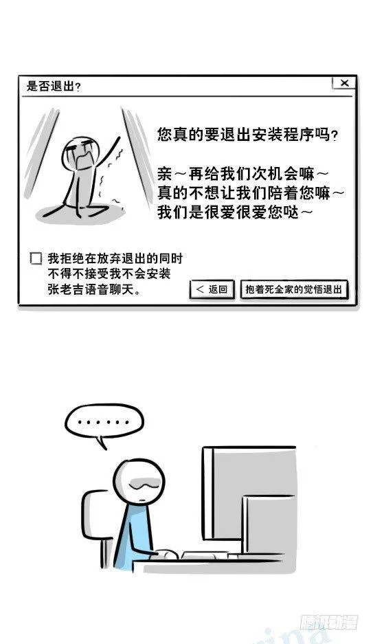 240 安装程序 第11页
