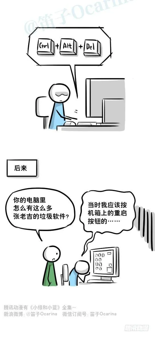 240 安装程序 第12页