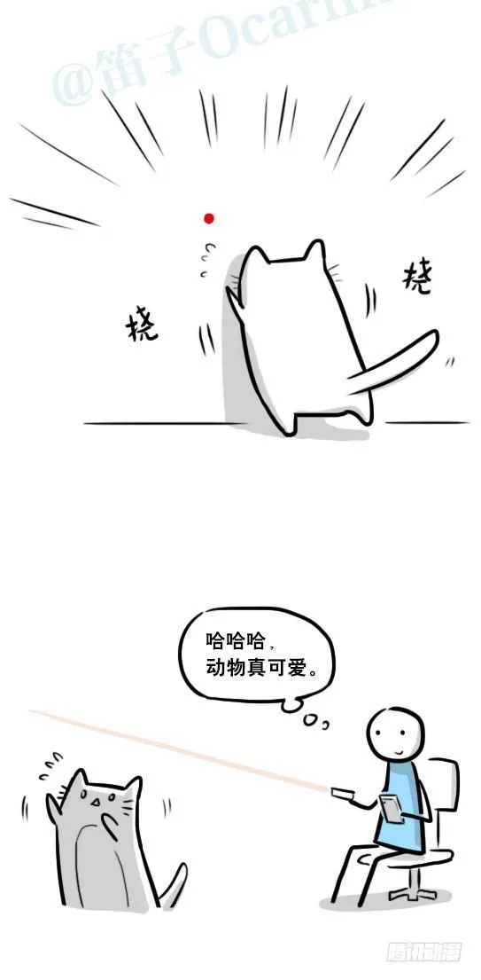 242 一个小红点 第3页