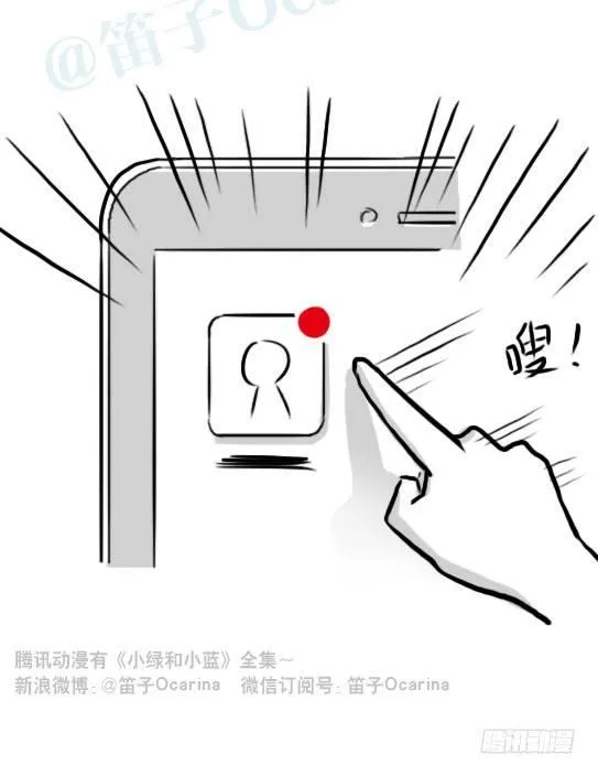 242 一个小红点 第5页