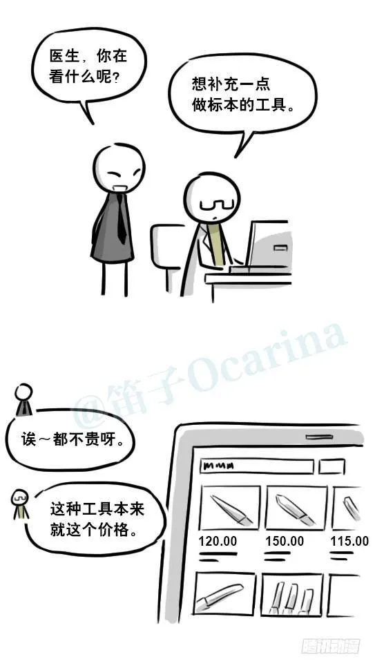 245 购物 第2页
