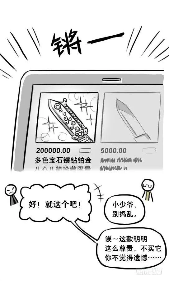 245 购物 第4页