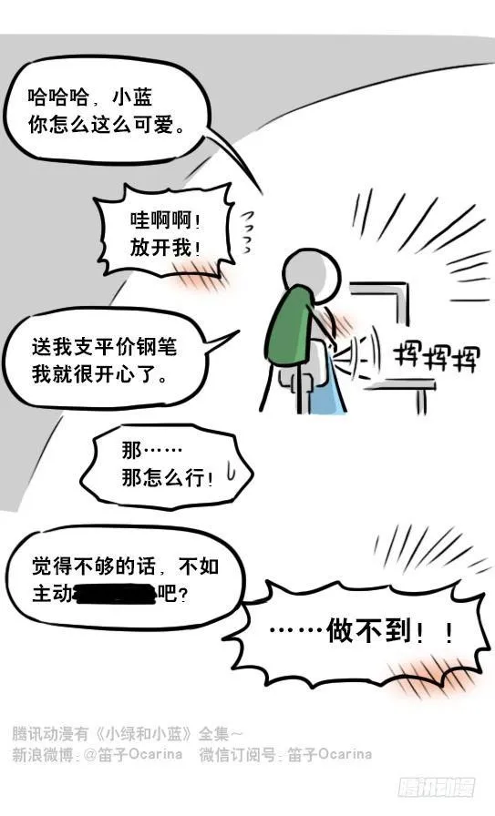 245 购物 第8页
