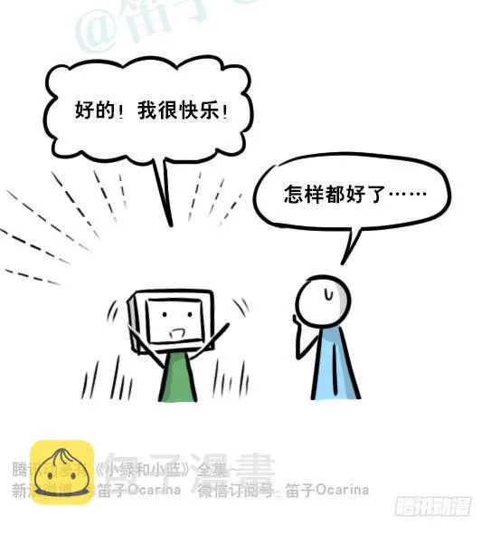 246 机绿生日 第6页