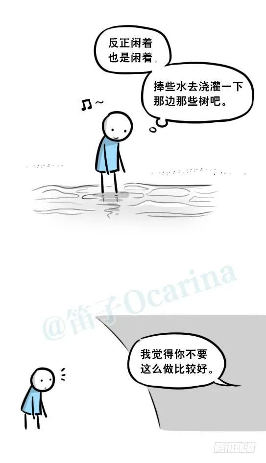 247 记忆规划局（上） 第10页
