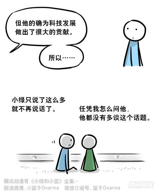 247 记忆规划局（上） 第94页