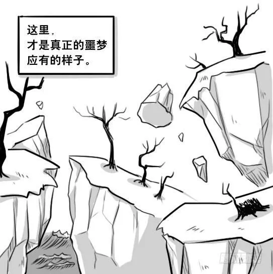 248 记忆规划局（下） 第15页