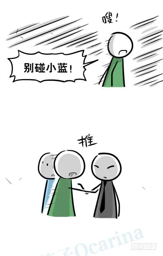 248 记忆规划局（下） 第32页