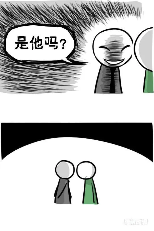 248 记忆规划局（下） 第40页