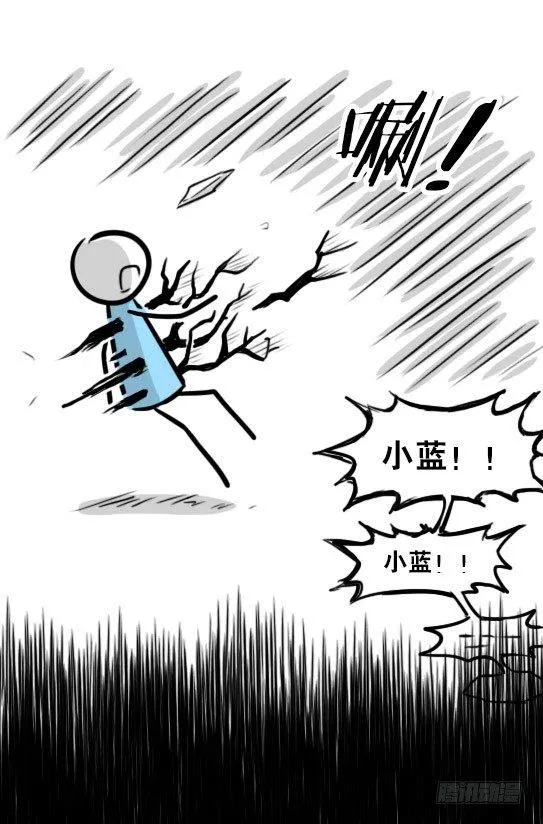 248 记忆规划局（下） 第47页