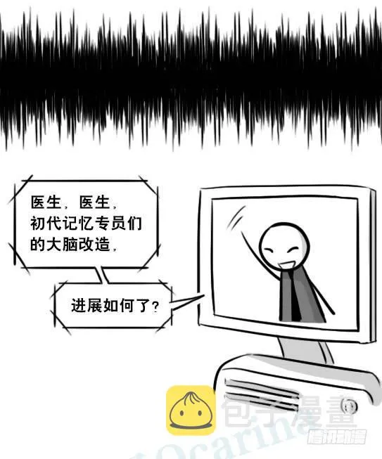 248 记忆规划局（下） 第60页