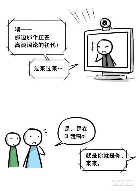 248 记忆规划局（下） 第76页
