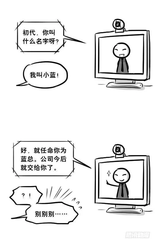 248 记忆规划局（下） 第79页