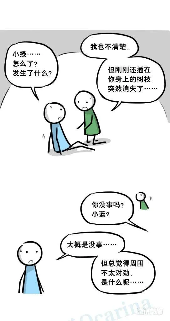 248 记忆规划局（下） 第83页