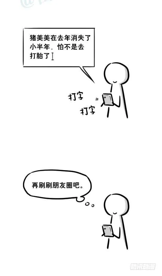 250 网络生态 第7页