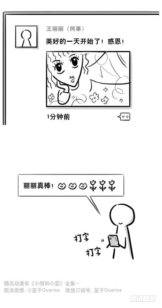 250 网络生态 第8页