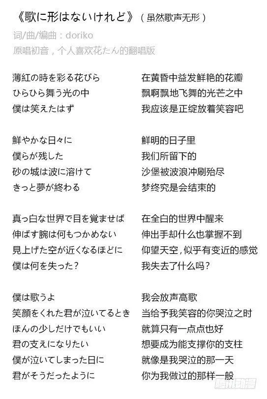 251 冬与夏 第49页