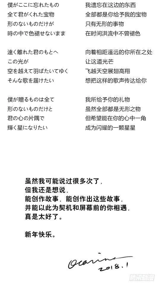 251 冬与夏 第50页
