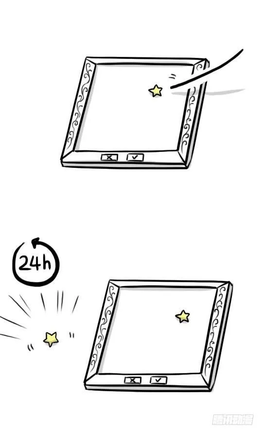 252 星图 第5页