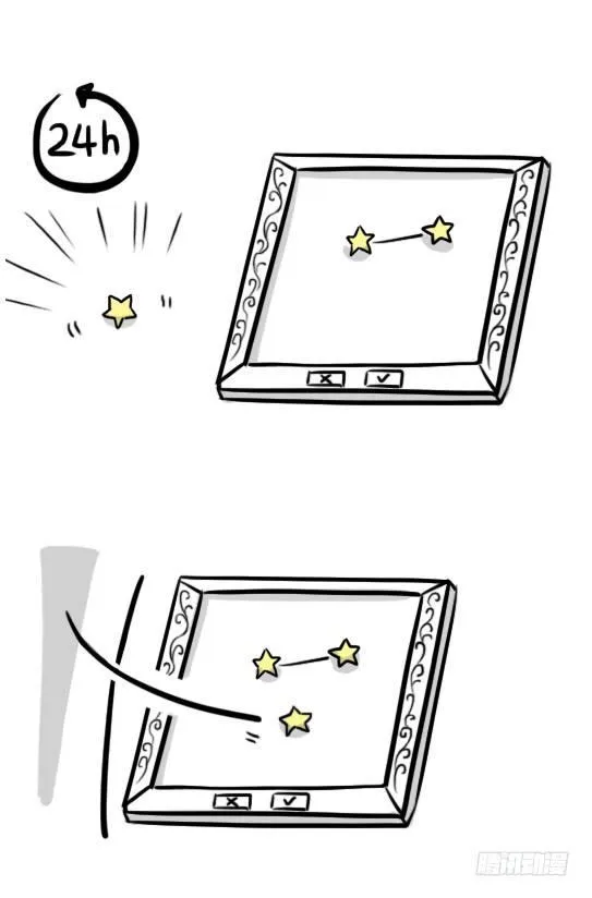 252 星图 第7页