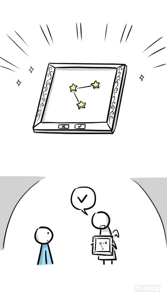 252 星图 第8页