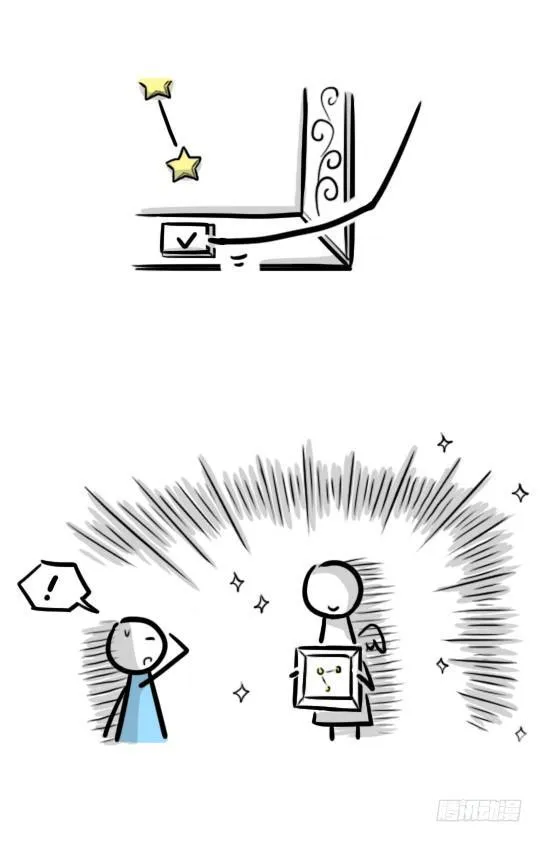 252 星图 第9页