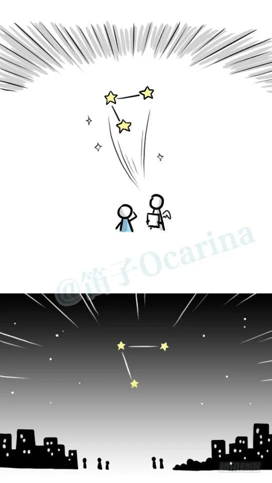 252 星图 第10页