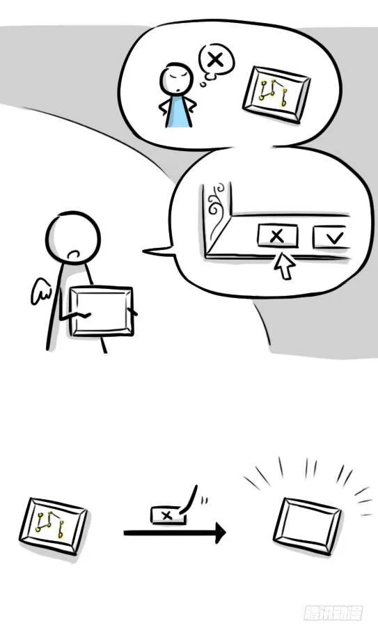 252 星图 第12页