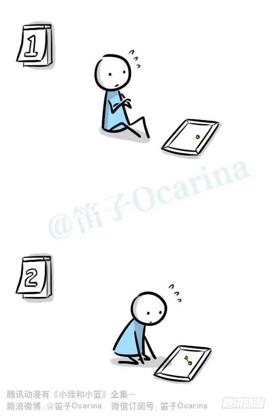 252 星图 第15页