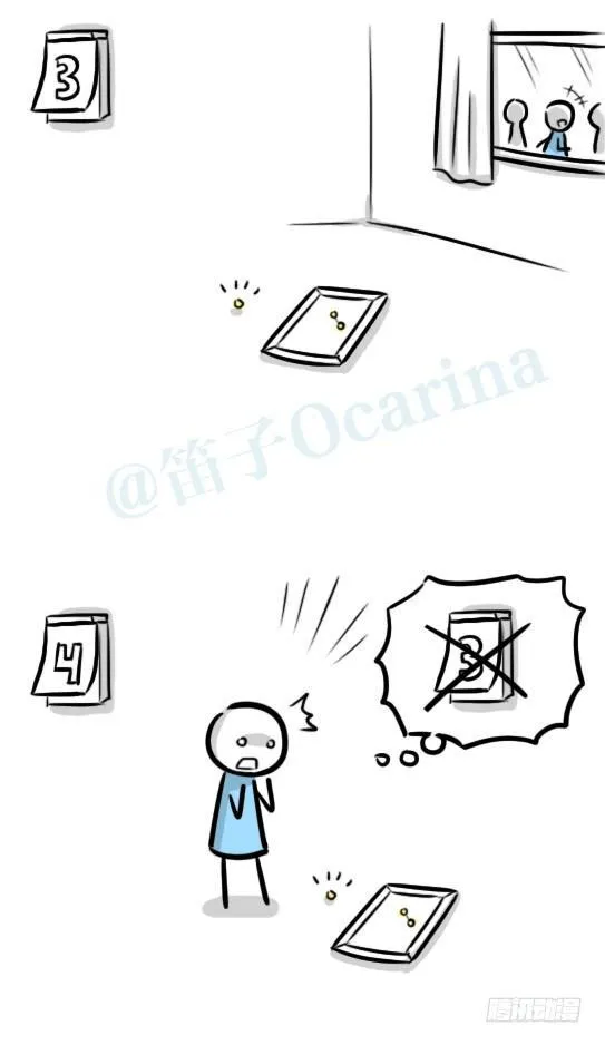 252 星图 第16页