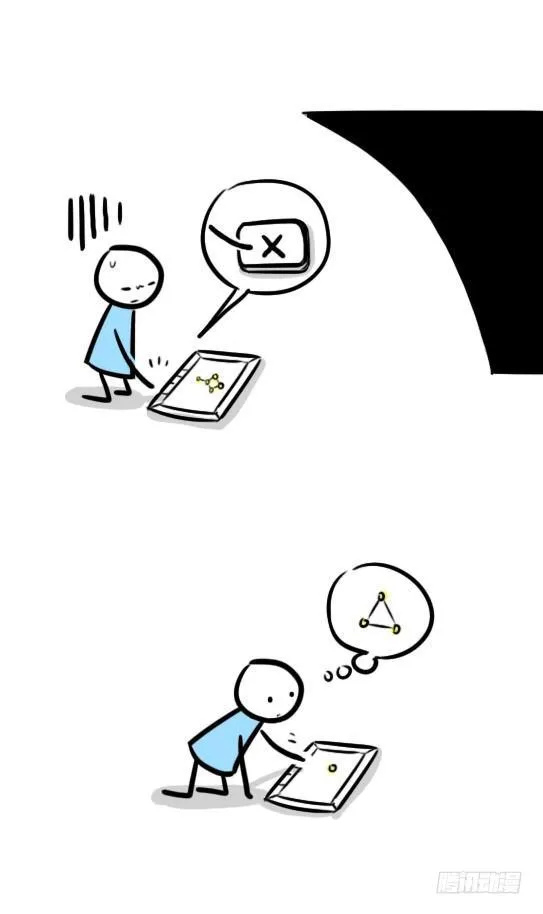 252 星图 第19页