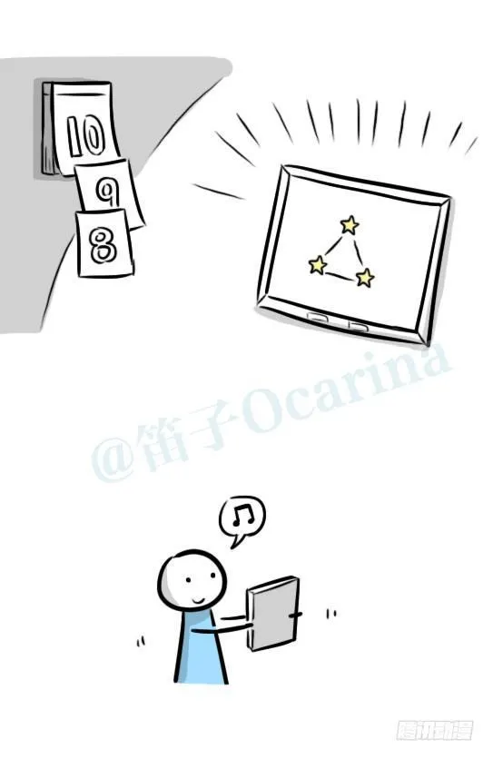 252 星图 第20页