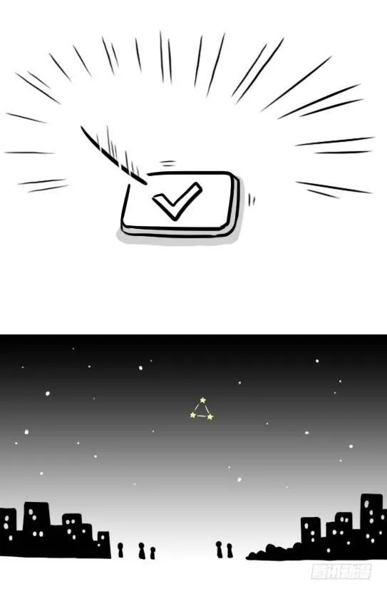 252 星图 第21页