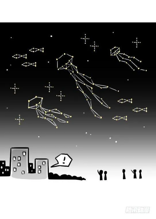 252 星图 第27页