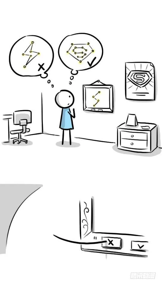 252 星图 第35页