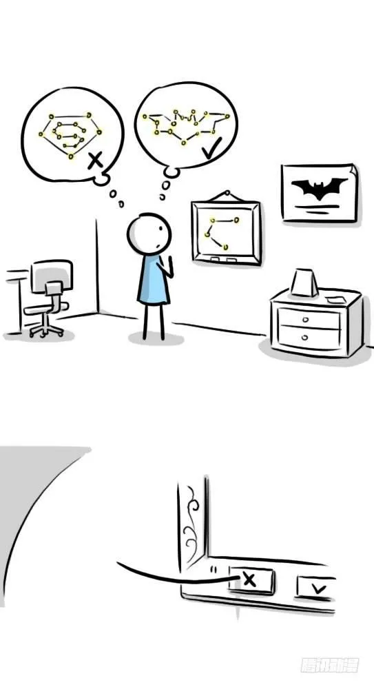 252 星图 第37页