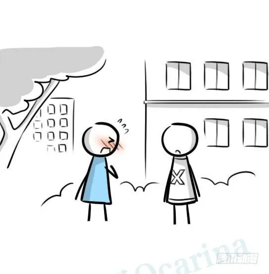 252 星图 第40页