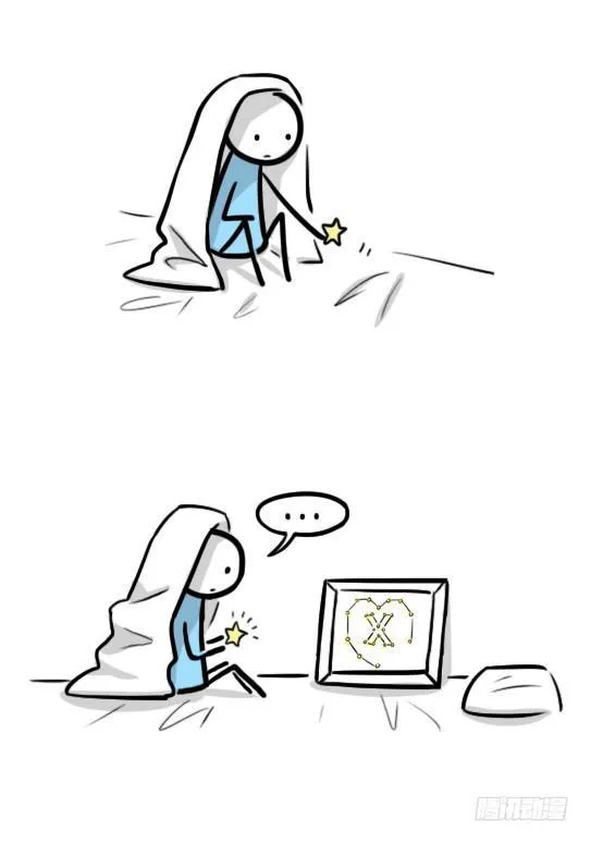 252 星图 第43页