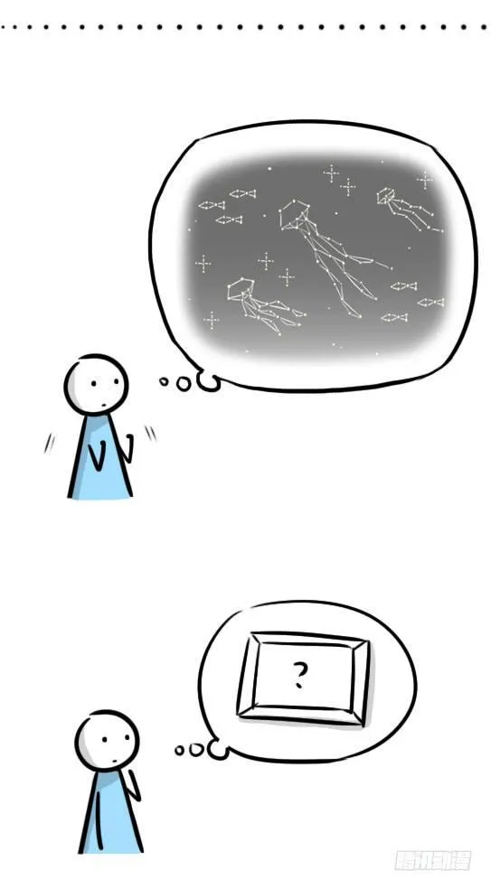 252 星图 第45页