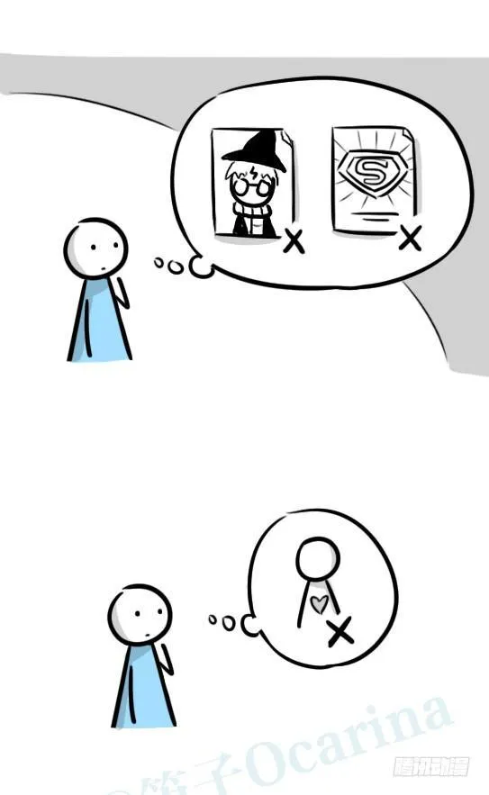 252 星图 第46页