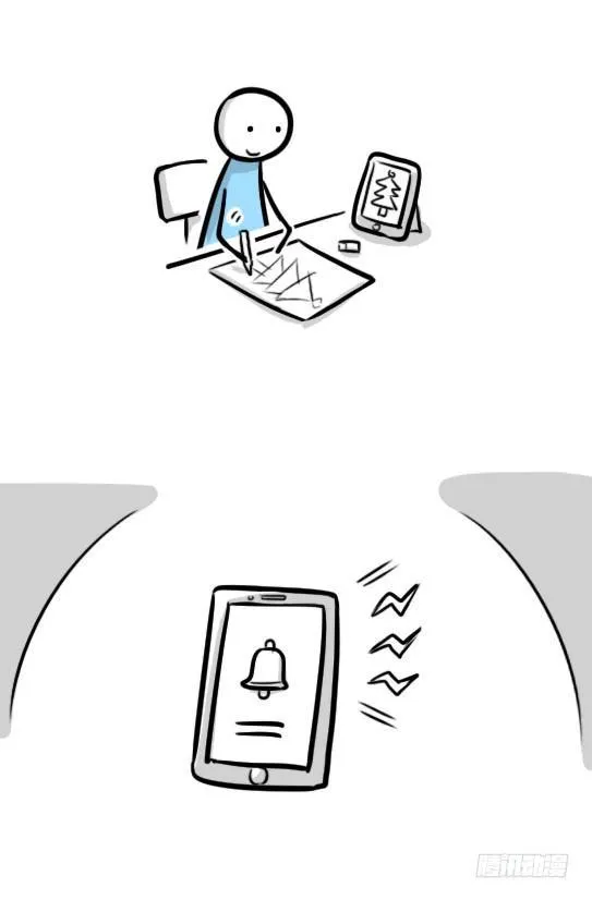 252 星图 第48页