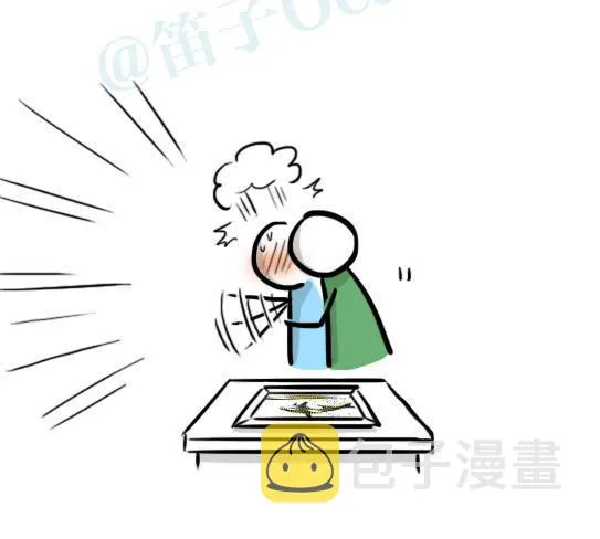 252 星图 第66页
