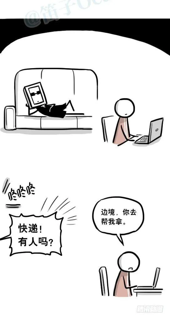 253 机器人28.6-小日常 第6页