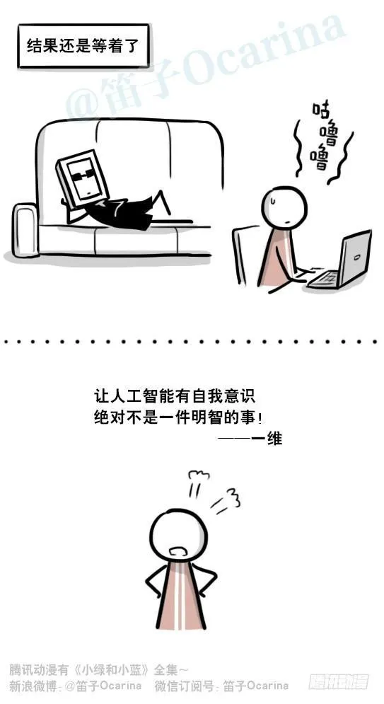 253 机器人28.6-小日常 第15页