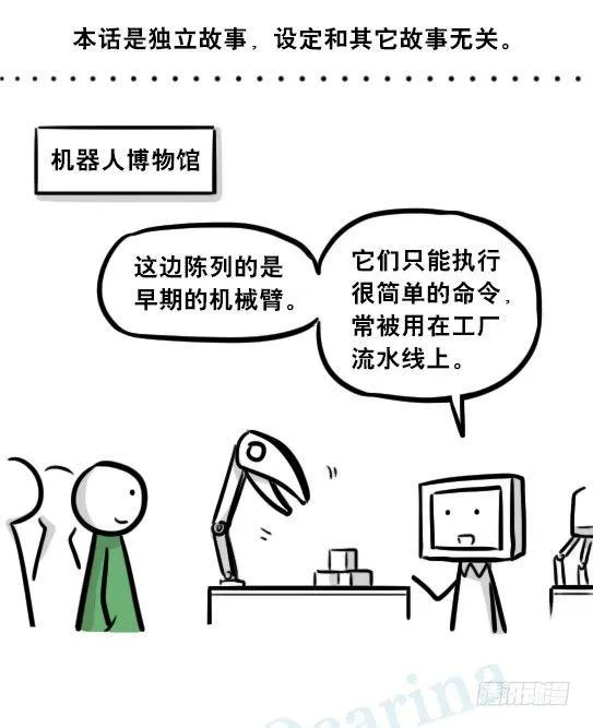254 代价 第2页