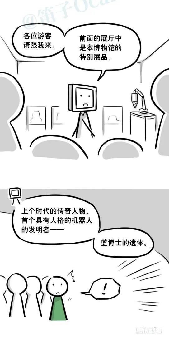 254 代价 第3页